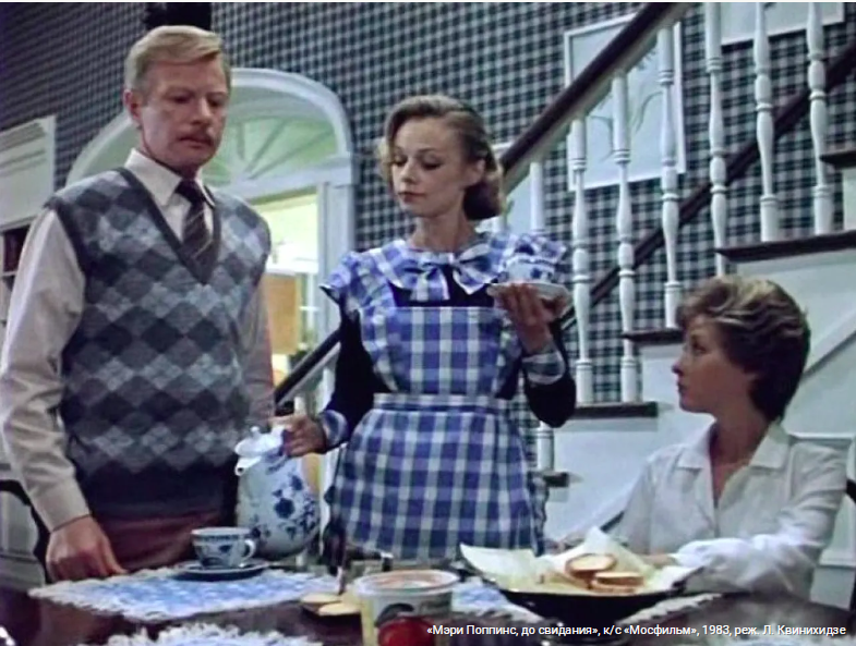 Miss Pinafore