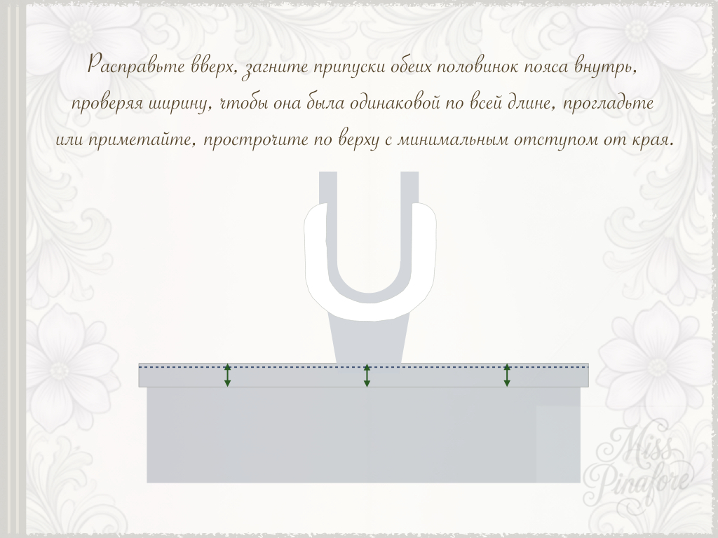 Страница-пример