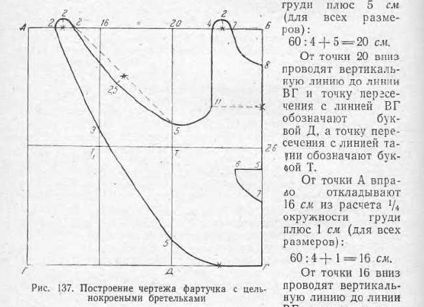 Скриншот из книги